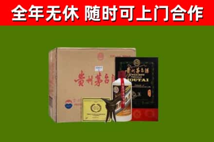 宜兰回收汉帝茅台酒