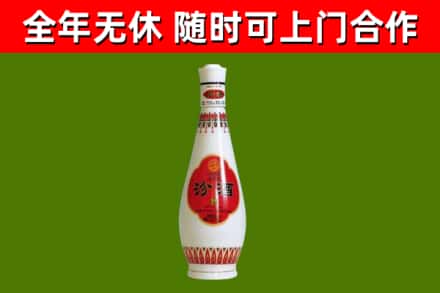 宜兰回收老汾酒