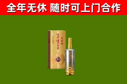 宜兰回收泸州老窖