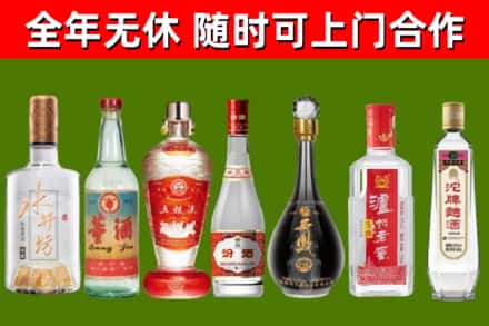 宜兰回收名酒