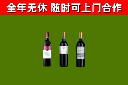 宜兰回收拉菲红酒