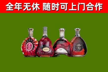 宜兰回收老洋酒